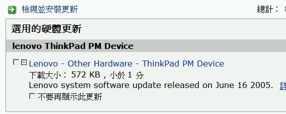 LenovoThinkPad.jpg