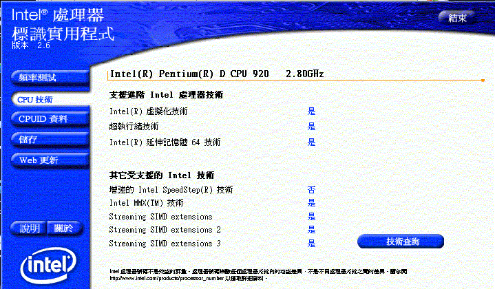 CPU ID 2