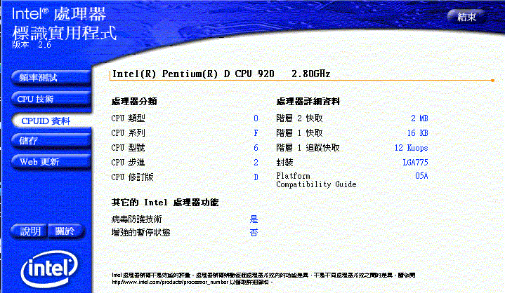 CPU ID 3