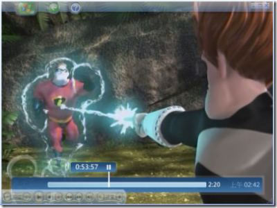 MCE Screenshot 3