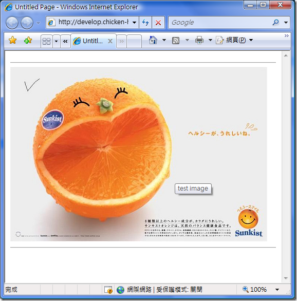 測試結果