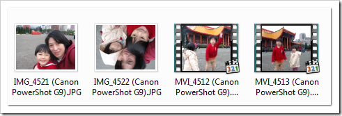 Wrong rotation