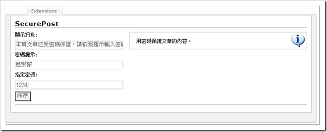 Extension Settings