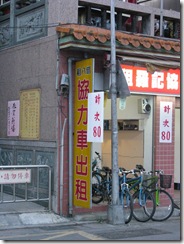 IMG_1191 (Canon PowerShot G9) (768x1024)