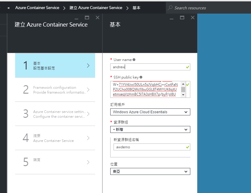 Azure Setup 1