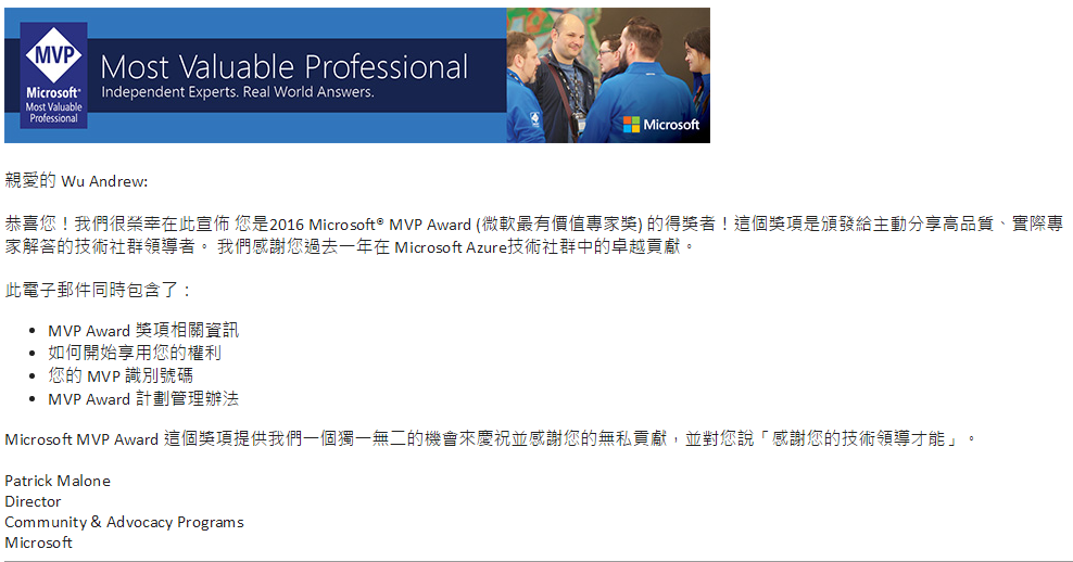 MVP Email