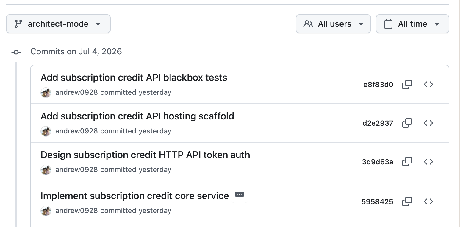 API 實作階段的 commit 記錄